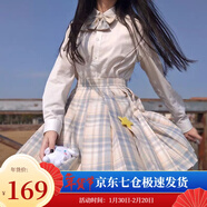 蘿美醬jk制服春秋全套女生短裙學(xué)院風(fēng)JK裙百褶裙半身裙套裝顯瘦裙子 檸檬格裙+長(cháng)袖襯衫+領(lǐng)結 2XL 【建議120-130斤】