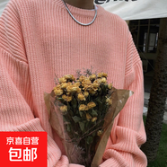 秋冬內搭打底針織衫純色圓領(lǐng)毛衣寬松百搭加厚韓版潮流毛衣男外套 粉色 M