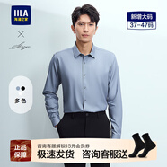 海瀾之家長(cháng)袖襯衫男春季25新款大碼舒適正裝襯衣男HNCAW1J002A 藍灰04 39 170/88A 推薦127~136斤