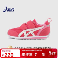亞瑟士（asics）亞瑟士秋冬兒童寶寶嬰兒學(xué)步鞋網(wǎng)面軟底雙魔術(shù)貼