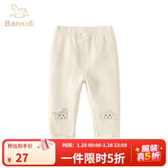 班喜迪女童打底褲秋裝2025新款兒童休閑長(cháng)褲春秋款外穿公主洋氣寶寶褲子 米色 110