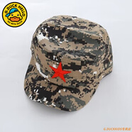 G.duck小黃鴨迷彩服兒童短袖套裝男童夏季解放軍演出男孩夏裝純棉軍訓服 帽子8腰帶6【單拍不發(fā)】 聯(lián)系客服下單 100 建議2-3歲25-30斤