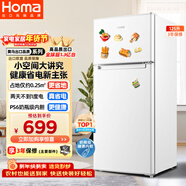 奧馬（Homa）125升雙門(mén)省電小冰箱 小型電冰箱家用 出租房宿舍冷藏冷凍兩用 雙開(kāi)門(mén)兩門(mén)二門(mén) 白色 BCD-125H