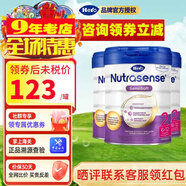 Hero Baby（咨詢(xún)立減）Herobaby 原裝進(jìn)口 荷蘭嬰幼兒奶粉HMO配方 2段 白金版 800g 3罐