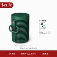 B&O【龔俊代言】Beosound Explore無(wú)線(xiàn)藍牙音箱便攜式b&o音響迷你防水運動(dòng)隨身音響 綠色 新年禮物