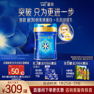 美贊臣藍臻 3段奶粉 幼兒配方奶粉（12-36月）820g*1罐 實(shí)證乳鐵蛋白