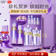 歐珀萊（AUPRES）時(shí)光鎖水乳面霜套裝清爽型 緊致彈潤補水保濕 新年禮物送女友