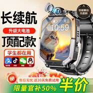 HCHW華為機通用天才兒童電話(huà)手表智能小學(xué)生初高中生青少年防水可插卡視頻定位5G全網(wǎng)通6-12歲男孩女孩 Z10黑-頂配款24核256G雙攝+自由下載+支付