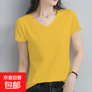 正肩v領(lǐng)短袖t恤女純棉寬松2026年新款夏裝韓版百搭大碼上衣ins潮 黃色 3XL 【建議135-145斤】