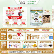 寶貝與我（Arla）白金版 丹麥有機A2 阿拉 嬰兒奶粉 2段(6-12月)600g*6罐/箱