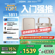 極米Z6X 第五代 高亮版 投影儀家用1080P全高清智能輕薄投影機手機投屏護眼客廳臥室家庭影院 2年質(zhì)保 極米Z6X 第五代 高亮版【千元投影全能王】