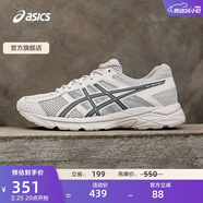 亞瑟士ASICS男鞋運動(dòng)鞋緩震跑鞋透氣跑步鞋GEL-CONTEND 4 灰色/藍色 41.5