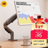 NB顯示器支架 機械臂 電腦支架桌面夾式底座免打孔屏幕升降懸空托增高架17-32吋 適配科睿卓威電競