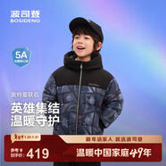 波司登（BOSIDENG）【瘋狂動(dòng)物城】25款羽絨服90絨5A抗菌連帽騏驥紅外套新年紅本命年 英雄賽羅深灰|9EF5【奧特曼聯(lián)名】 130 /64 約115-130cm 26kg