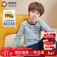 英博倫兒童內衣套裝萊卡棉男童秋衣秋褲大童男孩睡衣大童棉毛衫校服神器 85507丈青 150