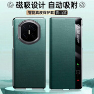 巨索【京東配送】輕奢納帕紋真皮適用華為matex7典藏版手機殼matex7智能視窗翻蓋皮套磁吸商務(wù)保護套 高檔納帕紋青山黛 華為mateX7