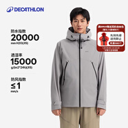 迪卡儂硬殼沖鋒衣男女戶(hù)外休閑登山徒步防風(fēng)防水夾克風(fēng)衣MH500外套 男款-星際灰-亞洲版-2025年新 加內膽選大一碼 2XL