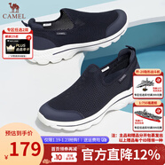 駱駝（CAMEL）男鞋夏季網(wǎng)面鞋透氣一腳蹬懶人鞋男薄款套腳中年爸爸健步鞋 深藍 44