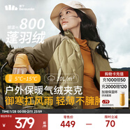 蕉下（beneunder）女士氣絨外套立領(lǐng)飛行員夾克秋冬棉服休閑戶(hù)外保暖運動(dòng)防風(fēng)百搭 松果棕 S