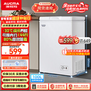 澳柯瑪（AUCMA）100升單溫冷柜家用減霜小冰柜冷藏柜冷凍柜小型冷柜臥式頂開(kāi)門(mén)冰箱一級能效 BC/BD-100H 以舊換新