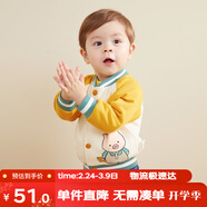 嘟嘟家男童春秋棒球服女童春季上衣寶寶外套韓版兒童新款衣服 黃色袖 90