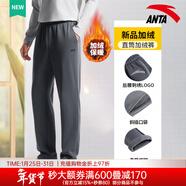 安踏男褲運動(dòng)褲男秋冬季新款針織透氣直筒褲子戶(hù)外休閑跑步長(cháng)褲衛褲男 （冬季加絨保暖直筒褲）男裝灰 L /175 適合130-150斤