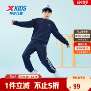 特步（XTEP）兒童童裝復古學(xué)院風(fēng)密熱絨撞色織帶針織保暖套裝 深奧藍 140cm