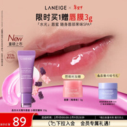 蘭芝（LANEIGE）晶凍水光精華唇蜜小熊軟糖味10g情人節禮物送女友