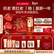 嬌韻詩(shī)黃金雙萃精華30ml修護維穩緊致抗皺淡紋熬夜護膚品化妝品新年禮物