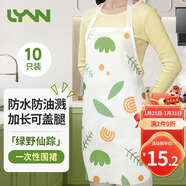 LYNN一次性圍裙 無(wú)紡布印花款獨立包裝成人兒童火鍋餐飲圍兜圍裙