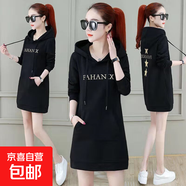 秋冬胖MM大碼200斤中長(cháng)款衛衣女寬松連帽顯瘦遮肚子潮流連衣裙 黑色薄款 5XL 【建議170-200斤】