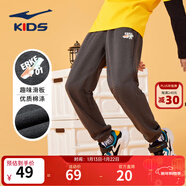 鴻星爾克童裝男童褲子親膚棉質(zhì)舒適長(cháng)褲中大童兒童運動(dòng)褲男女同款針織褲 焦炭花灰-2035 130