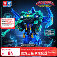 奧迪雙鉆（AULDEY）量子戰隊變形機器人閃變合體機甲破空戰神兒童玩具男孩生日禮物