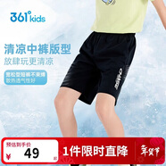 361°童裝 兒童短褲25夏季男女童運動(dòng)彈力透氣針織五分褲 經(jīng)典黑 170