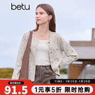 百圖betu女裝秋季新款毛針織衫圓領(lǐng)舒適長(cháng)袖小香風(fēng)開(kāi)衫女2409T34 杏色 S