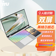 iru酷睿i7+獨顯 國行Ai高配金屬筆記本電腦i9輕薄商務(wù)辦公學(xué)生上網(wǎng)課超薄性能游戲本15.6英寸便攜手提 英特爾N95+14代智控雙屏+人臉+七彩背光 16G內存+1024G固態(tài)硬盤(pán)