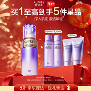 歐珀萊（AUPRES）時(shí)光鎖精華乳130ml清爽型 緊致抗皺補水乳液新年禮物送女友