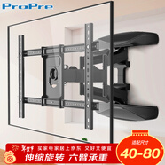 ProPre（40-80英寸）電視支架壁掛大屏電視掛架伸縮支架旋轉掛墻架通用適用于華為T(mén)CL海信華為索尼創(chuàng  )維等