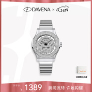 Davena【明星同款】蒂瑋娜五芒星手表女滿(mǎn)天星輕奢女表生日禮物送女友 銀色鋼帶-白晝橙心禮盒