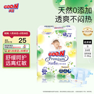 大王（GOO.N）花信風(fēng)自然之恩紙尿褲 嬰兒尿不濕超薄透氣干爽尿褲新生兒 【自然mini】紙尿褲【S24】