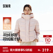 森馬（Semir）羽絨服女90%絨子短款寬松可愛(ài)龜背外套純色舒暖冬裝三防連帽上衣 橡皮粉（白鴨絨）61216 XL