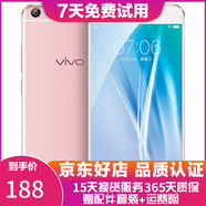 vivo手機 X7 Plus 安卓智能手機  全網(wǎng)通二手手機 玫瑰金色 4G+64G 全網(wǎng)通 9成新