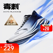 安踏毒刺6代丨緩震回彈專(zhuān)業(yè)跑步鞋男防滑耐磨透氣慢跑運動(dòng)鞋男鞋