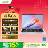 宏碁（acer）非凡Go 國家補貼14英寸輕薄本 學(xué)生辦公筆記本電腦(酷睿13代標壓i5 32G 1T 2.8K120Hz)粉色
