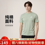 耐克NIKE男子短袖T恤 針織無(wú)領(lǐng) 運動(dòng)休閑 經(jīng)典簡(jiǎn)約AR4999-371綠 M