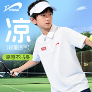 貴人鳥(niǎo)童裝男童短袖t恤2026新款兒童夏季運動(dòng)POLO衫涼感中大童輕薄夏裝