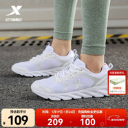 特步女鞋運動(dòng)鞋秋季新款網(wǎng)面透氣減震跑步鞋輕便休閑鞋女跑鞋潮流鞋子 白色-網(wǎng)面0073 38
