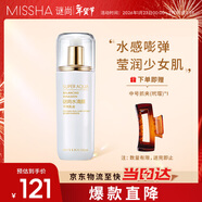 謎尚（MISSHA）水清顏平衡乳液女士補水保濕清爽緊致護膚品120ml新年禮物