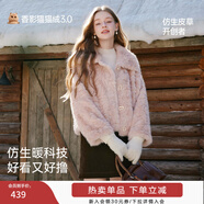 香影毛毛外套女環(huán)保皮草2025冬季新款粉色巨好看短款毛絨皮毛一體 粉色 S