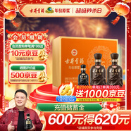 古井貢酒 年份原漿獻禮 濃香型白酒 55度 500ml*2瓶*1套 禮盒裝